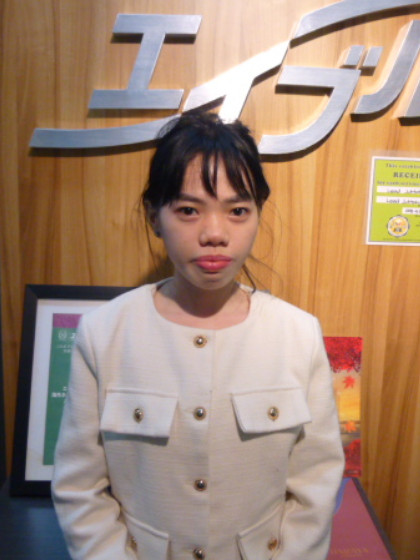 staff