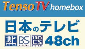 tenso-tv